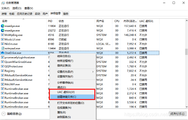 蓝光系统e05故障怎么解决？windbg 取消默认调试器-图1