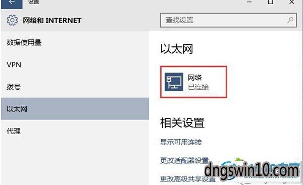 win7怎么打开wifi搜索框？win7 详细搜索-图2