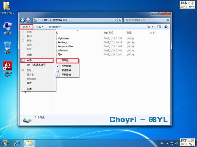 求助，WIN7，卡在正在搜索预配置的驱动程序文件夹？win7搜索部分文件名