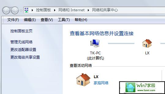 win7系统有无线网卡和内置网卡如何实现内网外网同时使用？win7同一条网线怎么共享文件-图2