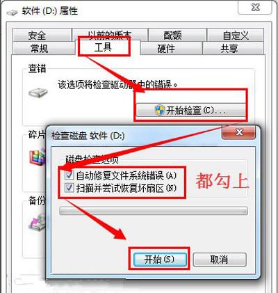 win7刻录光盘无法完成格式化？win7无法完成格式化-图2