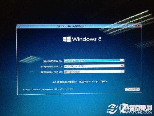 windows2008安装后占多少硬盘空间？win8 死亡空间-图3