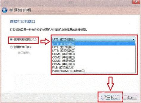 Windows怎么样安装喷墨打印机？win8怎么添加网络打印机-图2