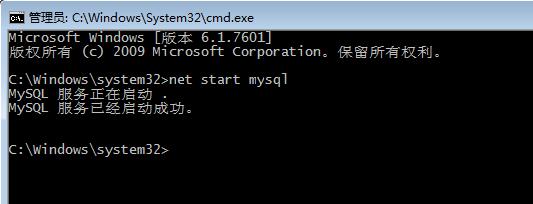 CentOS7下MySQL服务启动失败的快速解决方法？win7 mysql启动命令-图1