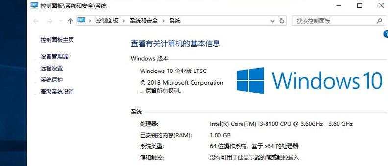 win32是什么？win32 线程数