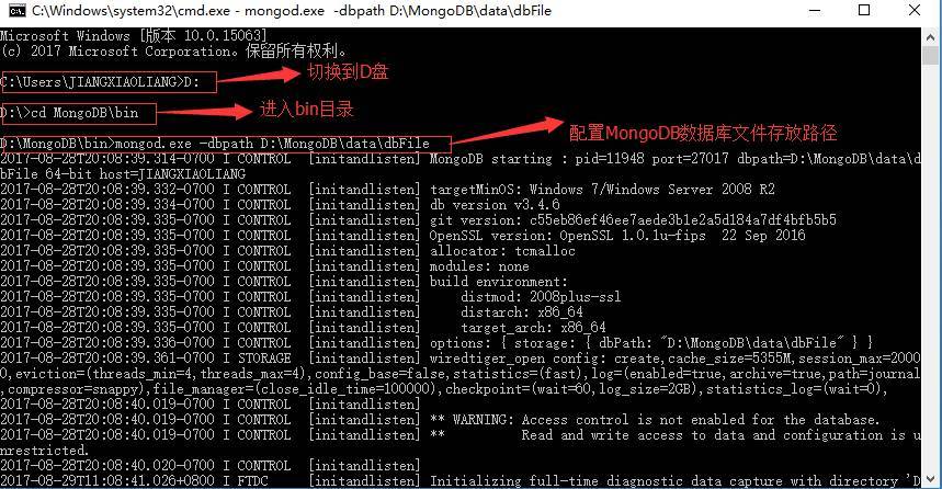 emqx数据怎么入库？windows mongodb自启动