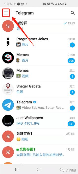 telegram相当于国内的什么？windows phone 桌面版-图2