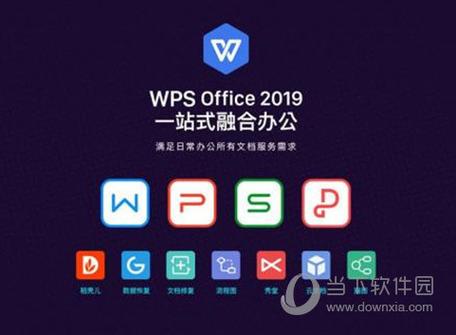 wps电脑版怎么触屏笔输入？win8 触摸 输入-图3