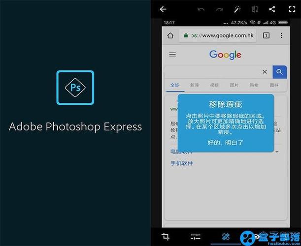 ps express手机版怎么下载？win8photoshop中文版免费下载-图1