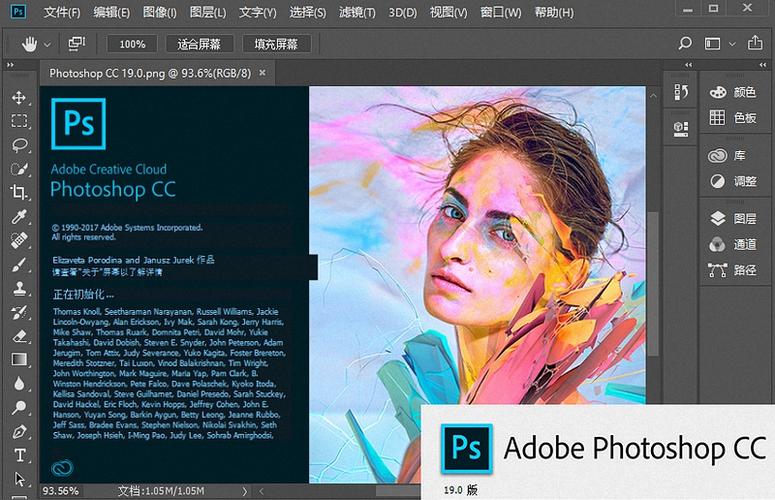 ps express手机版怎么下载？win8photoshop中文版免费下载-图2