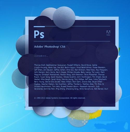 ps express手机版怎么下载？win8photoshop中文版免费下载-图3