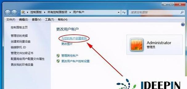 windows8电脑如何设置更流畅？windows8密码设置-图2