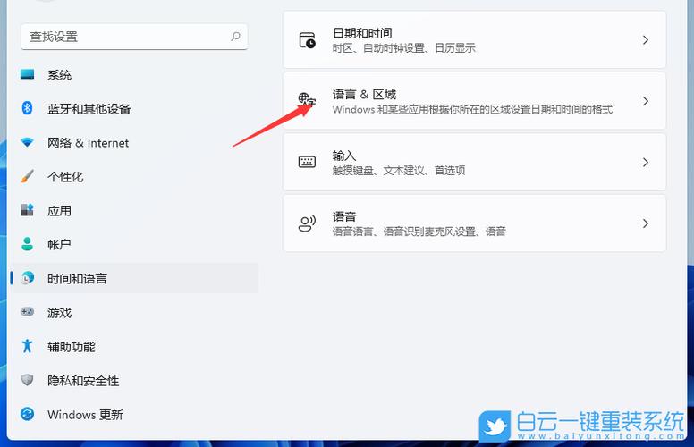 win11右下角输入框怎么关？win8右下角的输入法-图3