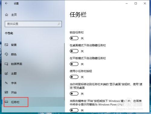 win11右下角输入框怎么关？win8右下角的输入法-图2