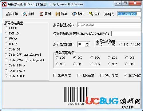 商品中文标签样式怎么做？win7条形码字体-图3