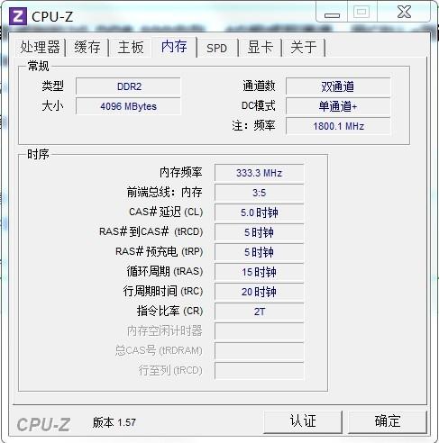 什么是缓存，cpu内存硬盘都有缓存吗？最好说的具体点，不要完全复制？window是cpu缓存