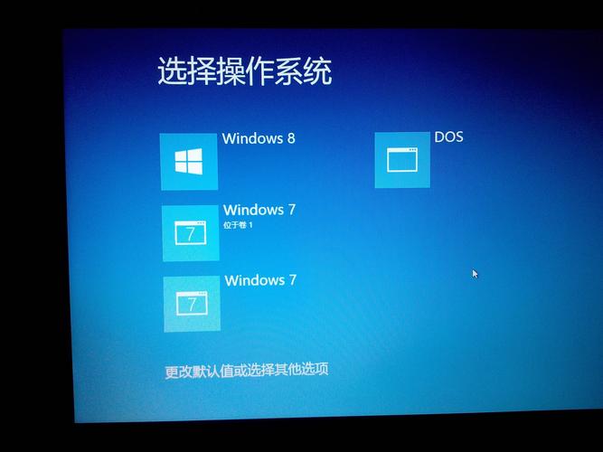 电脑开机的时候出现两个用户，是怎么回事？win8 其他用户-图3