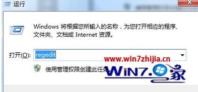 win10提示"找不到元素"该怎么解决？win10设置找不到元素