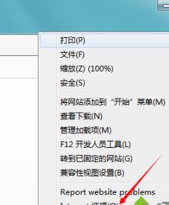 win10提示"找不到元素"该怎么解决？win10设置找不到元素-图2