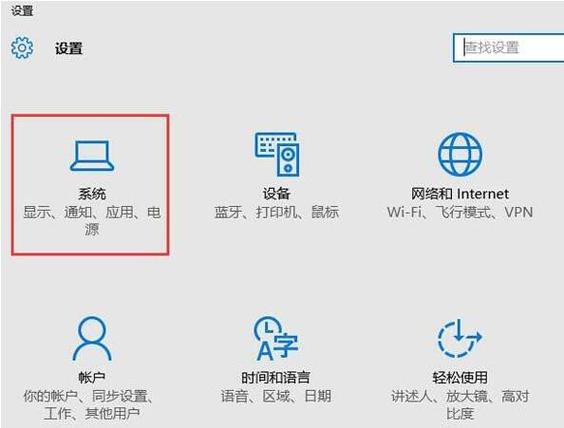 win8.1怎么投屏？win8 连接投影仪-图3