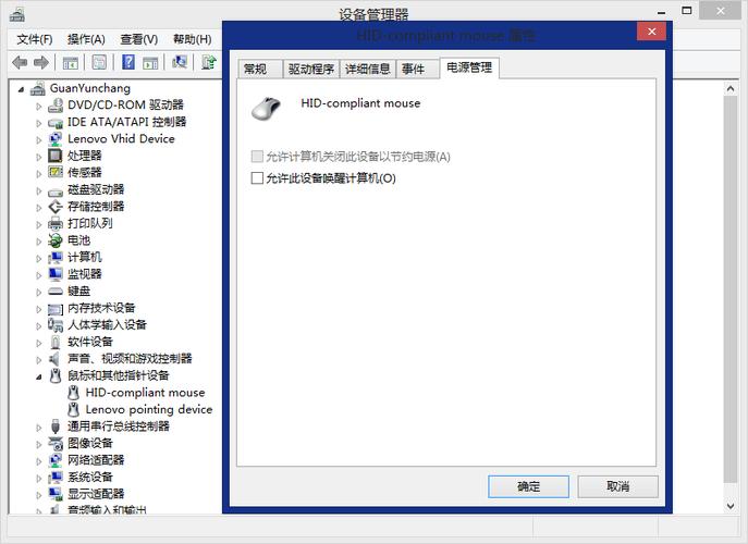 win8进入休眠状态后如何唤醒？win8屏幕无法唤醒-图2