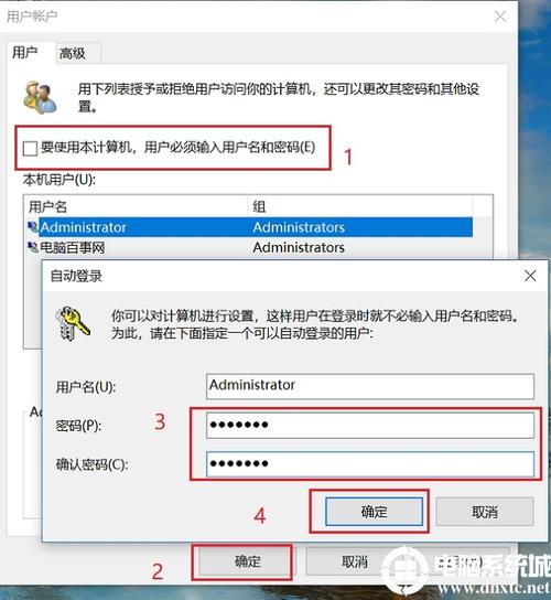 如何取消锁屏密码设置？win8如何取消屏保密码