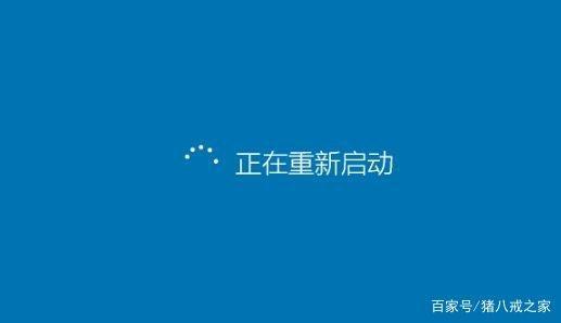 为什么我的电脑明明按了关机，可是它又会自动开机？为什么？windows8关机变重启