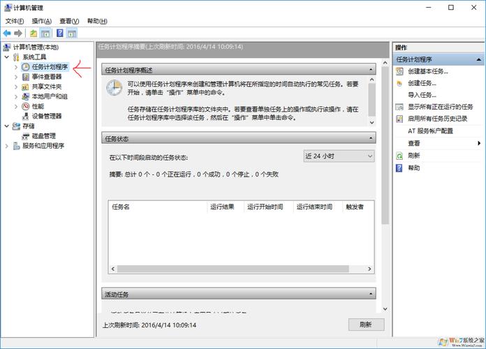 电脑ime禁用什么意思？win10禁用ime-图3