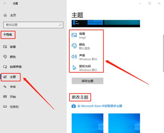 WIN 7开机壁纸如何更换？windows7壁纸设置