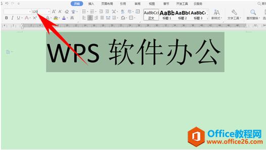 Word文档如何使字体变得很大很大？win8桌面字体变大-图2