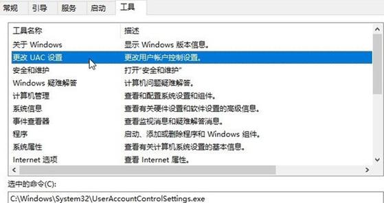 惠普如何设置windows hello？win8.1惠普-图3