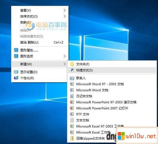 win7的剪切板是？win7图片裁剪