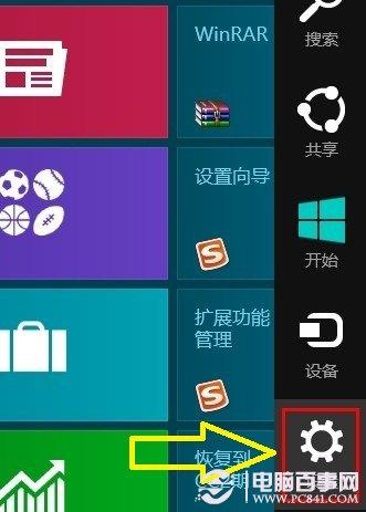 怎样使用永久壁纸？手机win8桌面墙纸切割助手