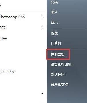 win7鼠标总是拖动？win7光标乱跑-图3