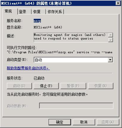 windons nmon使用方法？nagios 配置 windows