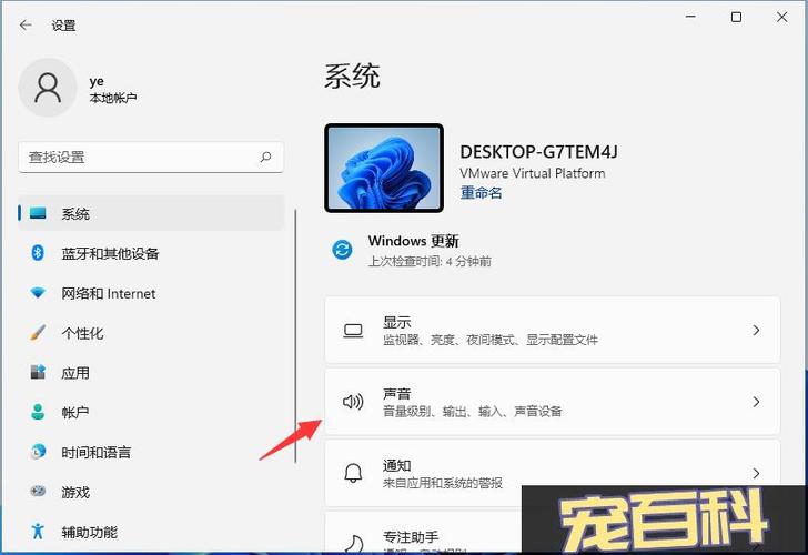 win10怎么安装杜比音效驱动？win8.1 安装杜比音效-图2