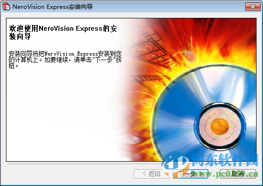 NeroVision是什么？nero express下载 win7-图3