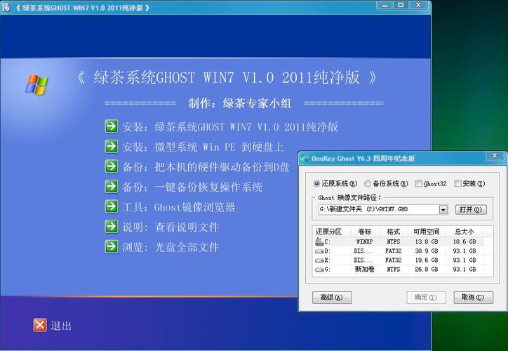 绿茶Win10系统AMD显卡玩LOL怎么设置才能提高FPS更流畅？绿茶win2012