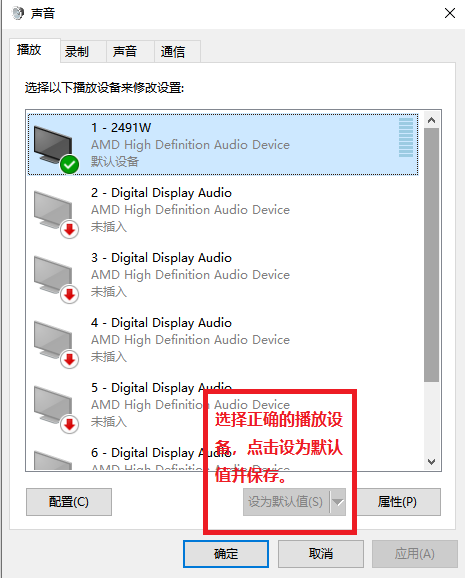 WIN10如何安装音频驱动程序？win7 32位创新5.1声卡驱动