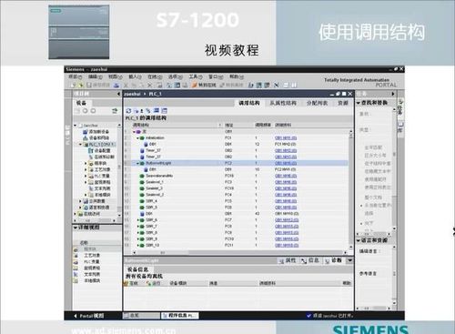 装西门子s71200系列对电脑配置有什么要求？嵌入式win7 图片