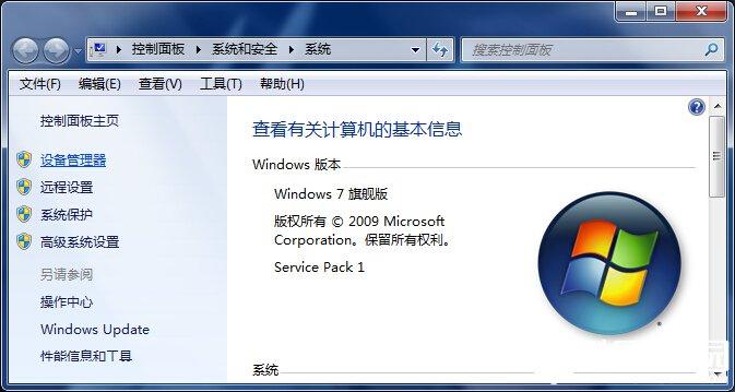 win7系统服务中，蓝牙服务有几个？win7不知道的功能-图3