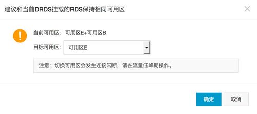 drds一定要使用分区字段进行查询吗？阿里云 windows分区