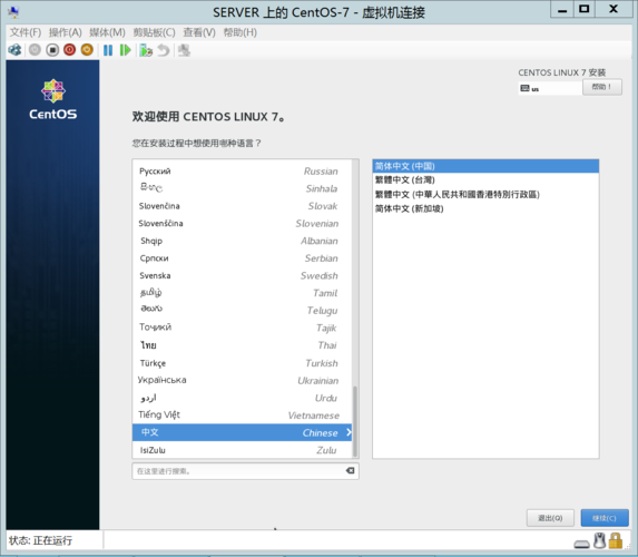 turbogear应用程序框架在centos7dvd中对应什么？google gears win7