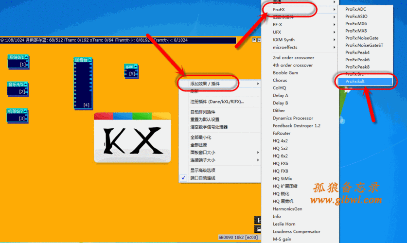 kxerror:kxdevicenotfound怎么解决？kx驱动 win7-图1