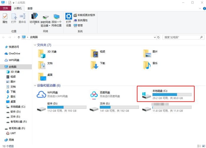 win10iso光盘映像文件怎么在苹果电脑里安装系统？iphone连win8-图2