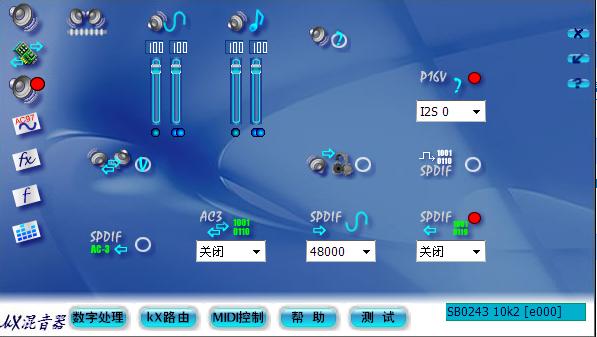 小声卡怎么调？创新声卡调试win7