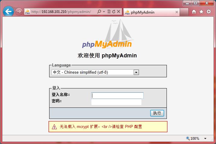 注册phpwind论坛收费？phpwind 同步注册