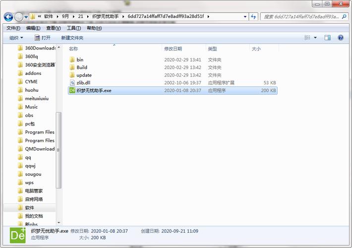 安装织梦提示dir怎么解决？win7织梦本地安装教程-图1