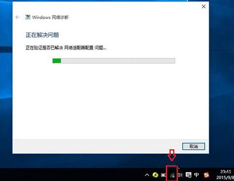 电脑上显示此计算机上没有运行Windows无线服务？win8.1打不开无线