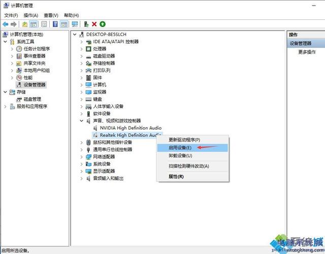 ac97声卡支持win10吗？创新声卡 win7 驱动-图3